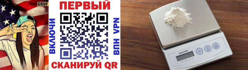 ОМГ ОМГ ссылки  Пермь  Амфетамин 98%  купить  
