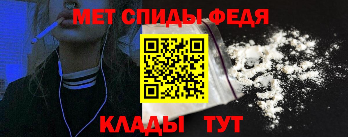 Пермь  АМФЕТАМИН  Вход с VPN  Amphetamine 98% 
