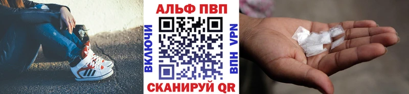 shop состав Пермь Alfa_PVP мука