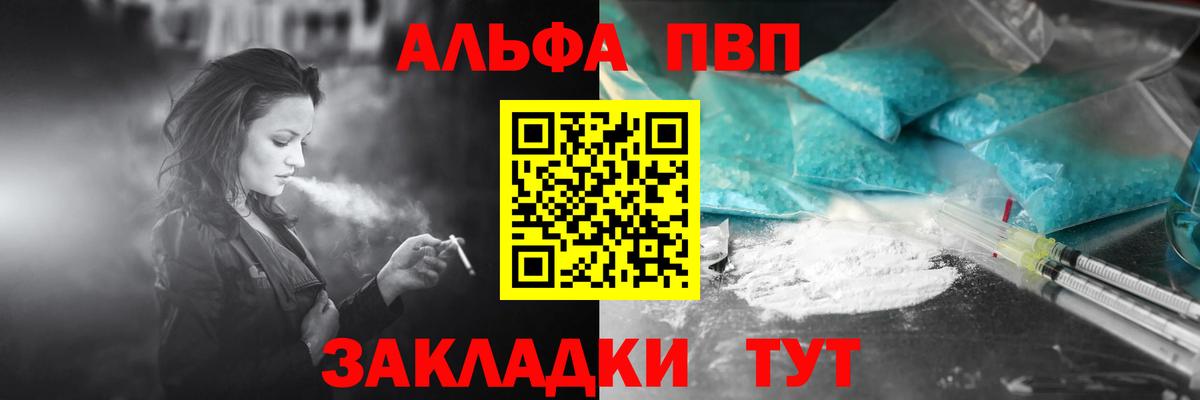 Бошки Шишки  Вход с VPN  Меф МЯУ МЯУ  COCAIN  Магазины продажи наркотиков  МЕФ кристаллы  Пермь  Каннабис  ГАШИШ 