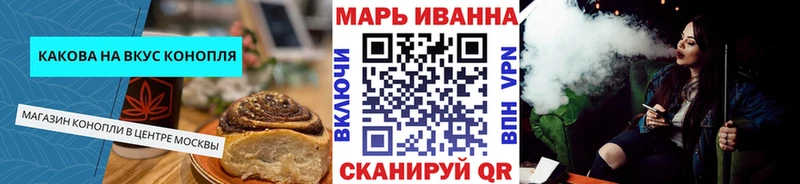 дарнет шоп  Пермь  Canna-Cookies конопля 