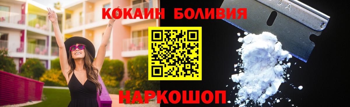 КОКАИН FishScale  Кокаин 97%  Пермь 