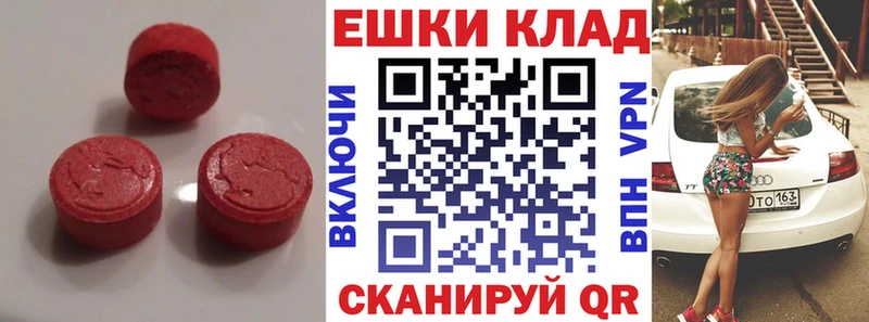 наркота  Пермь  omg онион  ЭКСТАЗИ MDMA 