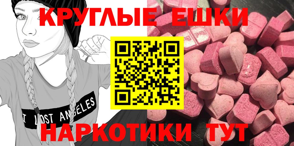 Пермь  Ecstasy бентли  блэк спрут рабочий сайт  Вход с VPN  Экстази Philipp Plein 