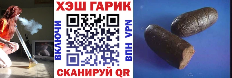 ГАШИШ Premium  Пермь 