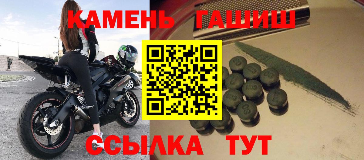 ГАШ hashish  ГАШИШ ice o lator  ГАШ  Пермь 