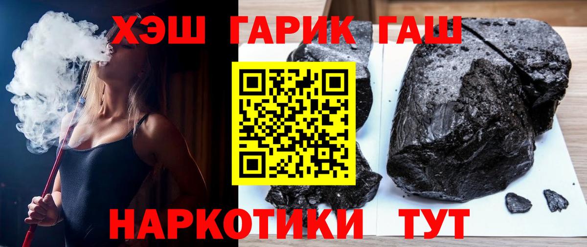 ГАШИШ убойный Пермь