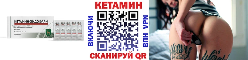 цена наркотик  Пермь  КЕТАМИН VHQ 