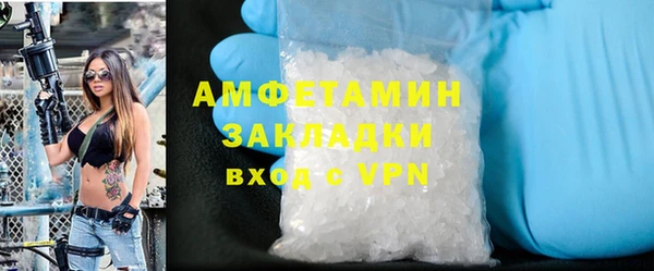 бошки Саяногорск