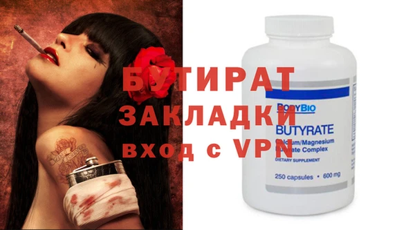ГАЛЛЮЦИНОГЕННЫЕ ГРИБЫ Сафоново
