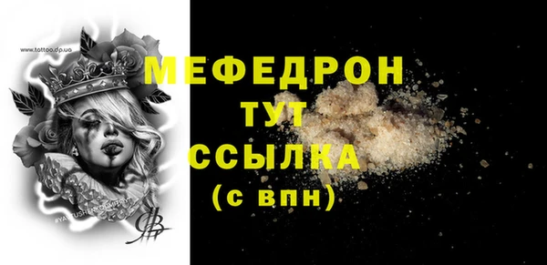 бошки Саяногорск