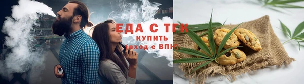 бошки Саяногорск