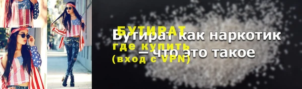 бошки Саяногорск
