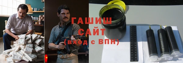 героин Железноводск