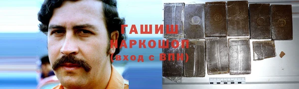 бошки Саяногорск