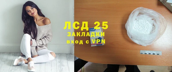 бошки Саяногорск