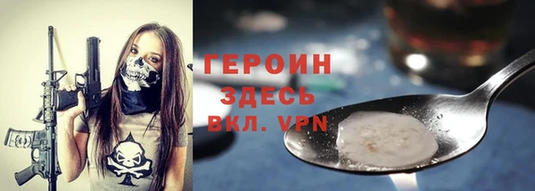 бошки Саяногорск