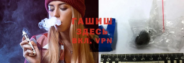 ГАЛЛЮЦИНОГЕННЫЕ ГРИБЫ Сафоново