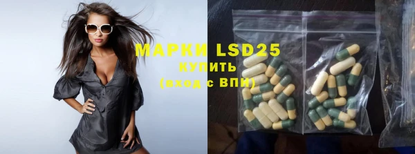 ГАЛЛЮЦИНОГЕННЫЕ ГРИБЫ Сафоново
