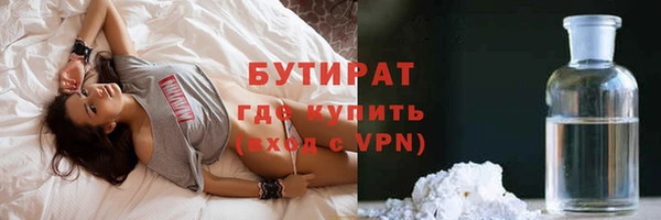 ГАЛЛЮЦИНОГЕННЫЕ ГРИБЫ Сафоново
