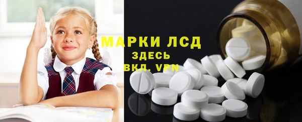 ГАЛЛЮЦИНОГЕННЫЕ ГРИБЫ Сафоново