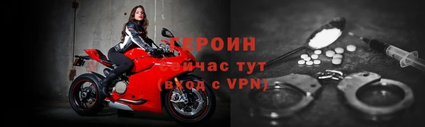 ГАЛЛЮЦИНОГЕННЫЕ ГРИБЫ Сафоново