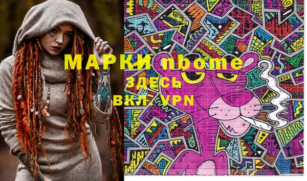 ГАЛЛЮЦИНОГЕННЫЕ ГРИБЫ Сафоново