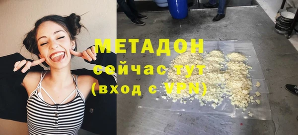 ГАЛЛЮЦИНОГЕННЫЕ ГРИБЫ Сафоново