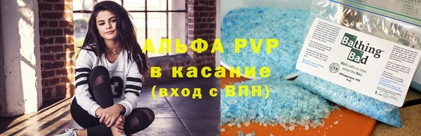 ГАЛЛЮЦИНОГЕННЫЕ ГРИБЫ Сафоново