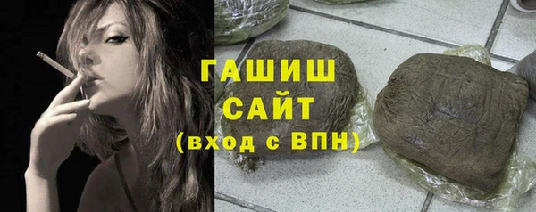 бошки Саяногорск