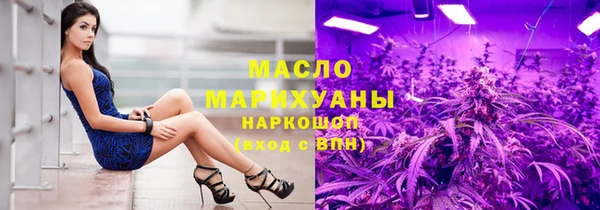 ГАЛЛЮЦИНОГЕННЫЕ ГРИБЫ Сафоново