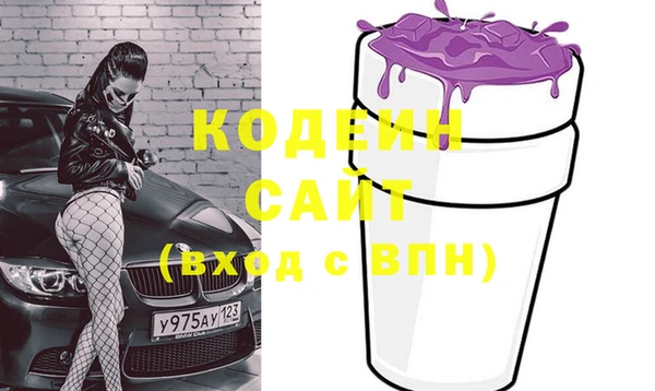 бошки Саяногорск