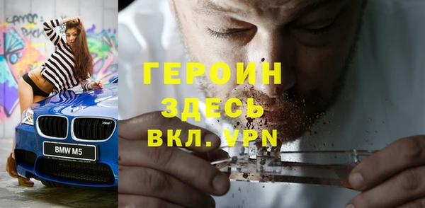 бошки Саяногорск