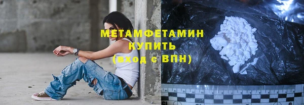 ГАЛЛЮЦИНОГЕННЫЕ ГРИБЫ Сафоново