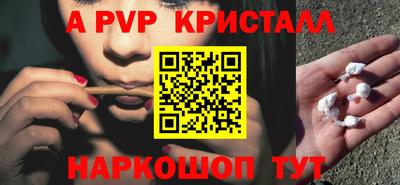 спайс Свободный