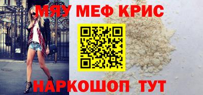 спайс Свободный
