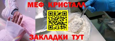 PSILOCYBIN Севастополь