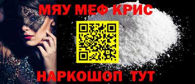 синтетический гашиш Балашиха