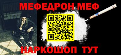 PSILOCYBIN Севастополь