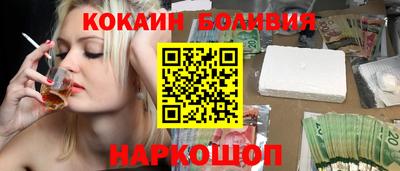 синтетический гашиш Балашиха