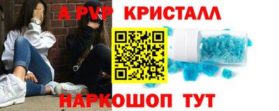 jwh Балаково