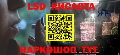 PSILOCYBIN Севастополь