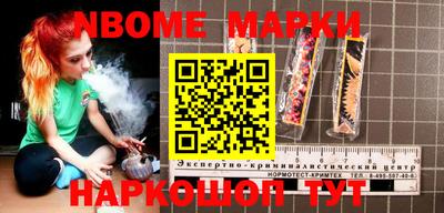 PSILOCYBIN Севастополь