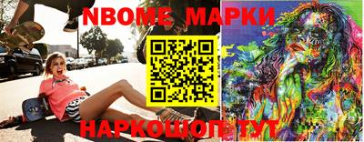 гидропоника Северобайкальск