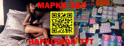 PSILOCYBIN Севастополь