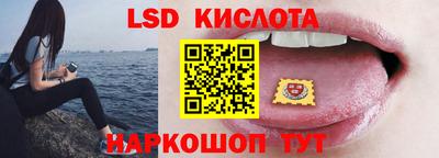 PSILOCYBIN Севастополь