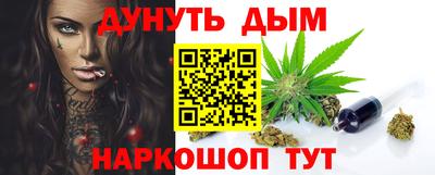 синтетический гашиш Балашиха