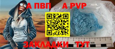 гидропоника Северобайкальск