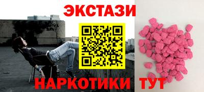 синтетический гашиш Балашиха