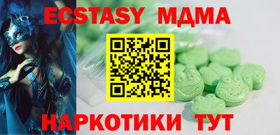 ALPHA-PVP Балахна